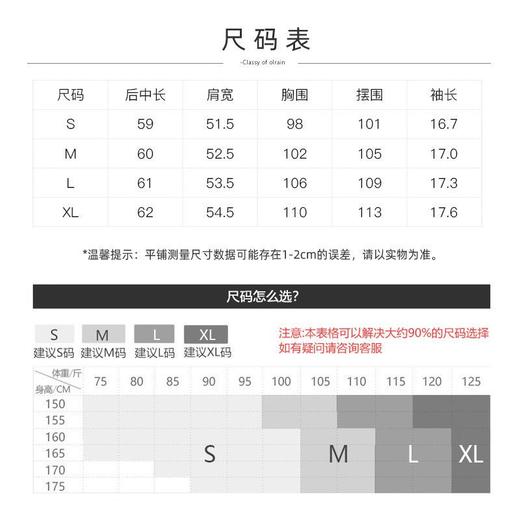 欧芮儿白色T恤女2021秋冬新款爱心团设计感小众圆领短袖洋气上衣 商品图6