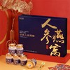 张小妮新品 即食人参燕窝 开盖即食 滋补送礼佳品 商品缩略图0