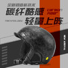 REV锐伍锻造碳纤维Mips滑雪头盔超轻安全专业帽子男女单板双板 商品缩略图1