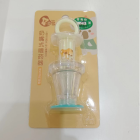 【和月自营百货】奶嘴式喂药器