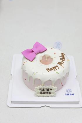 蝴蝶结甜甜圈蛋糕（粉色款）