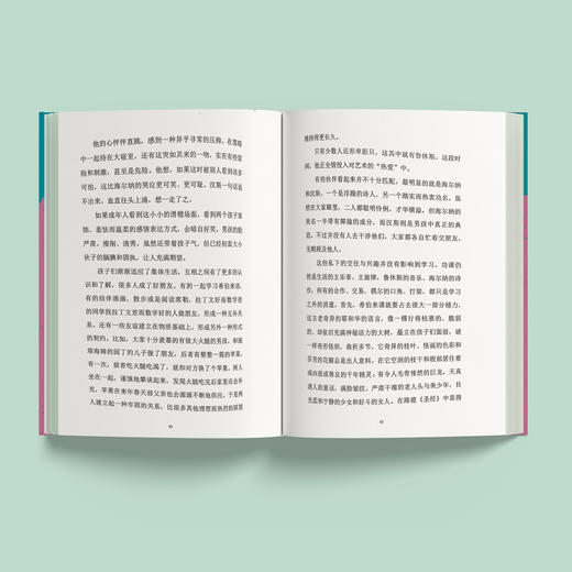 "黑塞精选集"（全5册）：《悉达多》《德米安》《在轮下》《荒原狼》《纳尔奇思与歌尔得蒙》 商品图5