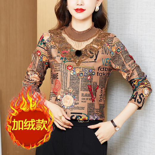 AHMyshy2133 加绒打底衫女装2022秋季新款半高领大码上衣长袖时尚修身洋气小衫 商品图1