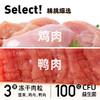 豆柴（docile）冻干三拼成犬狗粮添加有益菌蛋黄鸡肉鸭肉粒泰迪比熊柯基金毛小中大型全价通用无谷粮1.5kg 商品缩略图1