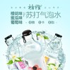 褚橙 橙花味蜜瓜味葡萄味苏打气泡水0糖0脂0卡290ml*8瓶装整箱 商品缩略图3