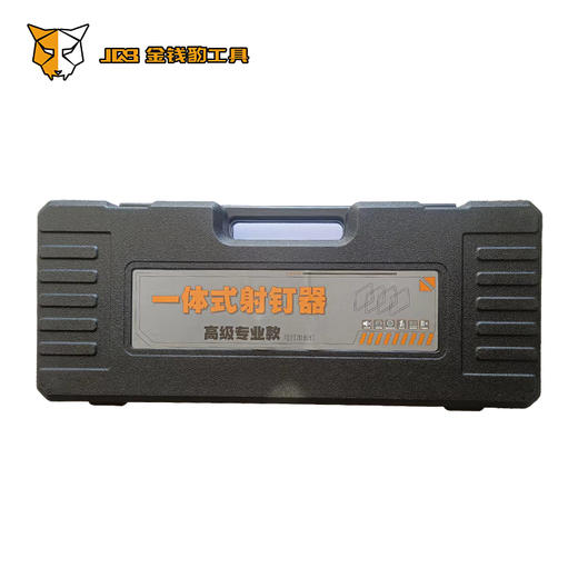 专霸52款消音吊顶神器 商品图1