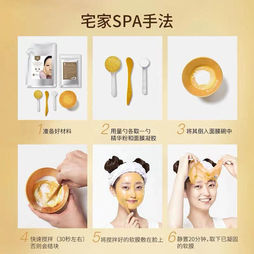 香蒲丽黄金软膜1kg实惠装 商品图1