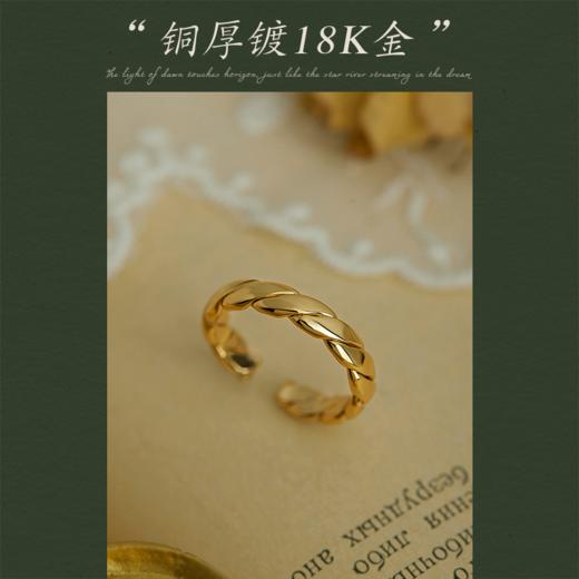 Oflye潮流饰品  金色戒指女时尚个性小众设计素圈新款潮麻花食指开口戒指女 商品图1