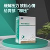中科和素 猴菇盐藻酵素粉5g*20袋/盒（赠丹之青妍面霜5g*2瓶） [D类] 商品缩略图1