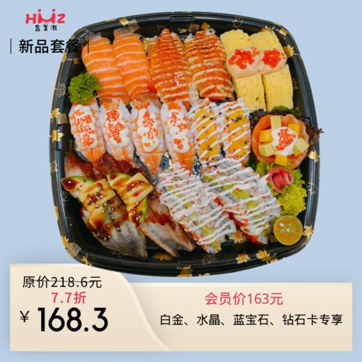 三明治双人餐 商品图0