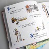 万物有秘密（全3册）6岁+3大主题360多道制作工序70多个知识点 商品缩略图7