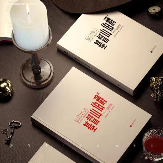 基督山伯爵（全三册）古典版 商品图6