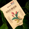 想真 有机红糖姜粉丨  非市面提取姜汁工艺丨 80G*2盒 商品缩略图2