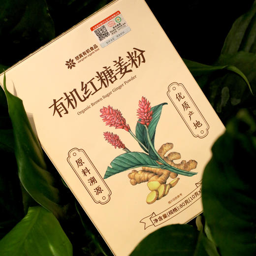 想真 有机红糖姜粉丨  非市面提取姜汁工艺丨 80G*2盒 商品图2