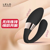 【送礼包！！顺丰包邮！！】LELO 蒂阿妮和声情侣共震Tiani Harmony 商品缩略图0