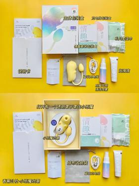  慌张，期待，害怕……我的情趣玩具初体验。 