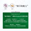 【延缓衰老 改善睡眠】蜂眠宁胶囊 蜂胎冻干粉 缬草 功能性食品，正规认证 出口欧美 商品缩略图8