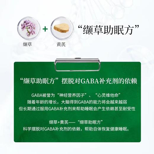 【延缓衰老 改善睡眠】蜂眠宁胶囊 蜂胎冻干粉 缬草 功能性食品，正规认证 出口欧美 商品图8