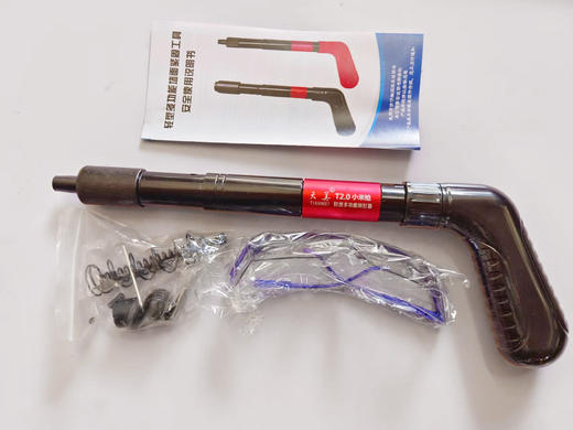 天美多功能迷你枪 商品图1