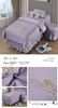 四叶草床罩四件套 蓝色 /紫色/豆沙色（尺寸190*77mm/套）美容床罩 商品缩略图2