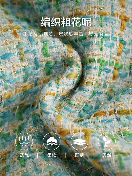 OLrain欧芮儿法式小香风短外套女秋季2022新款气质名媛粗花呢大衣 商品图2