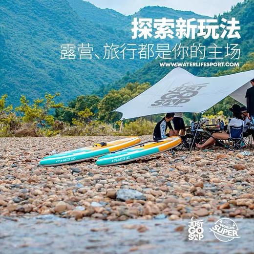 维特拉充气桨板sup站立式划水板通用旅行桨板非浆板 商品图1
