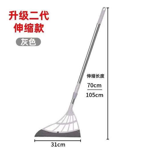 新款家用魔术扫把除尘扫灰不粘头发笤帚卫生间浴室刮水器清洁拖把 商品图6