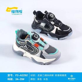 福得隆新款二棉休闲鞋扭扭扣2292    34-39码