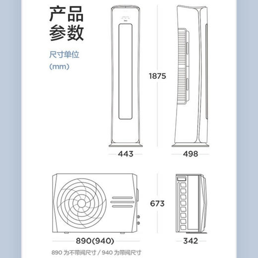 美的（Midea）空调 KFR-51LW/BP3DN8Y-YK200(1) 商品图13