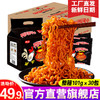 馋长老功夫火鸡面整箱101g×30包×5箱 商品缩略图3