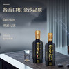 【新包装现货】贵州金沙雅誉酒 500ml*6整箱装 金沙回沙酒 手工盒 商品缩略图3