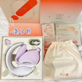  嫦娥姐姐的御用情趣玩具。| 情趣推荐 