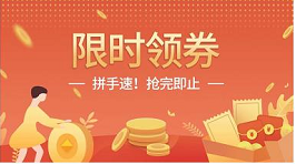 支持换货小羽