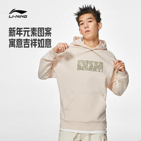 李宁（LI-NING）李宁卫衣男女同款2022新品长乐未央加绒宽松套头连帽长袖上衣AWDSB43