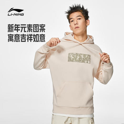 李宁（LI-NING）李宁卫衣男女同款2022新品长乐未央加绒宽松套头连帽长袖上衣AWDSB43 商品图0