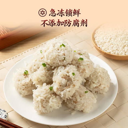 珍珠圆子350g【集团福利】 商品图2