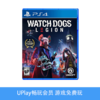 【畅玩卡可租】二手PS4游戏 看门狗3 自由军团 中文版 商品缩略图0
