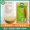 沃山农有机白藜麦米500g/袋 商品缩略图0