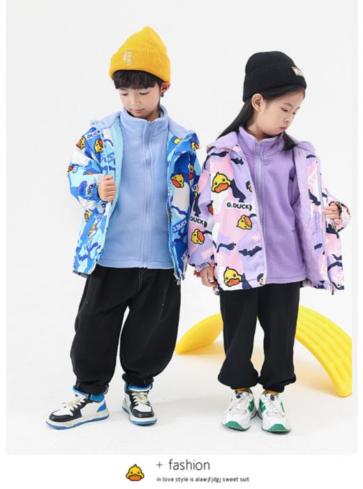 【反季特惠 】小黄鸭三合一迷彩冲锋衣棉服-2213（预售款  5-7天发货） 商品图0