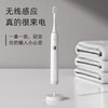 美的电动牙刷 MC-AJ0101（冰川白） 商品缩略图4