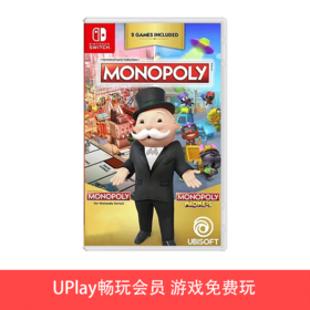 【畅玩卡可租】二手Switch游戏 大富翁合集 地产大亨 狂乐派对 中文版