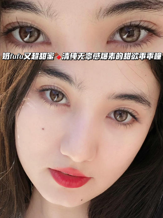 BEAN choco 巧克力豆豆「含硅水凝胶」半年抛型 商品图0