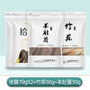 【菌菇套餐】拾菌汤包*2+竹荪50g+羊肚菌50g 商品缩略图0