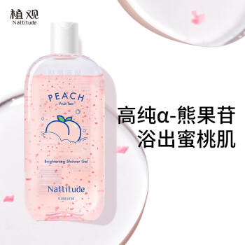 植观白桃乌龙香氛氨基酸沐浴露350g沐浴乳滋润补水保湿温和不刺激 商品图3