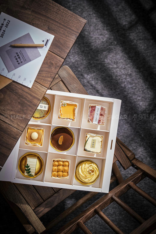 新版“纪念2014-2022甜点礼盒” 商品图1