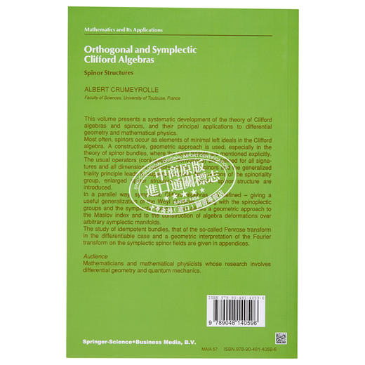 【中商原版】正交和辛克利福德代数 Orthogonal and Symplectic Clifford Algebras 英文原版 A Crumeyrolle 商品图1