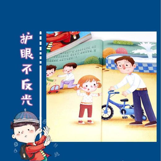 儿童逆商培养和挫折教育绘本（全8册）我不怕失败等 商品图2