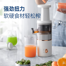 摩飞原汁机MR9901