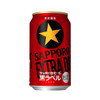 札幌黑星啤酒限定版350ml/500ml 商品缩略图1