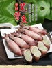 全母满籽籽乌 笔管鱿鱼 商品缩略图0